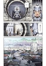 Tsugumomo Full Color Kan : page 6