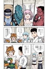 Tsugumomo Full Color Kan : page 9