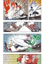 Tsugumomo Full Color Kan : page 17