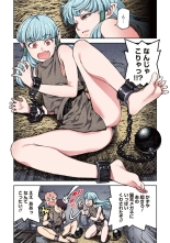 Tsugumomo Full Color Kan : page 43