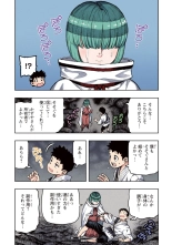 Tsugumomo Full Color Kan : page 49