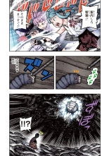 Tsugumomo Full Color Kan : page 53