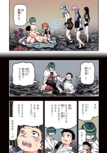 Tsugumomo Full Color Kan : page 56