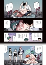 Tsugumomo Full Color Kan : page 64