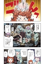 Tsugumomo Full Color Kan : page 78