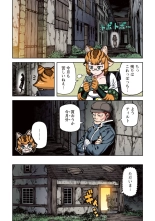 Tsugumomo Full Color Kan : page 128