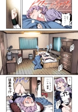 Tsugumomo Full Color Kan : page 134