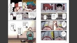 Tsugumomo Full Color Momo : page 53