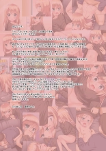 Tsuitenai Shoujo Full Color : page 25