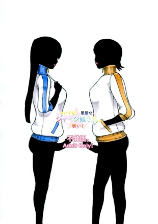 hentai original