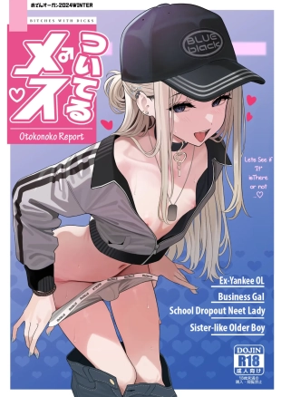 hentai original