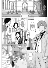Tsukaretemo Koi ga Shitai! Saishuuwa | Even If I’m Haunted by a Ghost, I still want to Fall in Love! Ch. 3 page 9