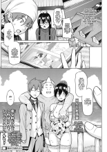 Tsukaretemo Koi ga Shitai! Saishuuwa | Even If I’m Haunted by a Ghost, I still want to Fall in Love! Ch. 3 page 18