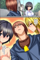 Tsuketara Soku Doutei Sotsugyou!? Kaiun Haremu Omamori : page 5