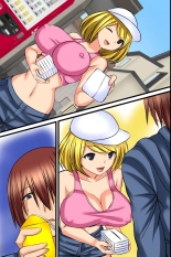 Tsuketara Soku Doutei Sotsugyou!? Kaiun Haremu Omamori : page 47
