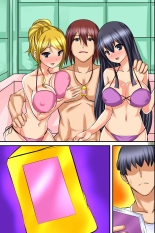 Tsuketara Soku Doutei Sotsugyou!? Kaiun Haremu Omamori : page 83