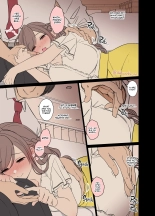Tsukioka Kogane Has a Very Bad Night : page 4