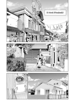 A Housewife Stolen by a Coworker Besides her Blackout Drunk Husband 2 : page 22