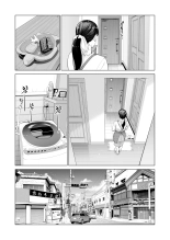 Tsukiyo no Midare Zake  Moonlit Intoxication ~ A Housewife Stolen by a Coworker Besides her Blackout Drunk Husband ~ Chapter 1 : page 8