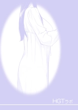 Tsukiyo no Midare Zake  Moonlit Intoxication ~ A Housewife Stolen by a Coworker Besides her Blackout Drunk Husband ~ Chapter 1 : page 62