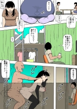 Tsuma ga Ooya no Shoyuubutsu ni Natteita : page 20