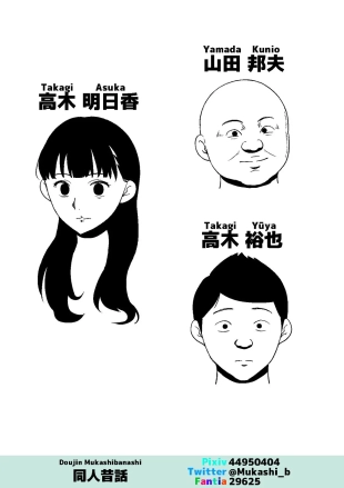 hentai My wife became the landlord's property