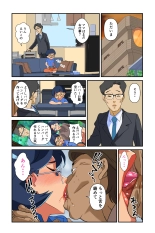 Tsuma no Bakunyuu ni Muragaru Otokotachi ~Zoku Bakunyuu Tsuma Namatame Kyouko~ : page 11
