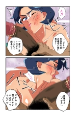 Tsuma no Bakunyuu ni Muragaru Otokotachi ~Zoku Bakunyuu Tsuma Namatame Kyouko~ : page 38