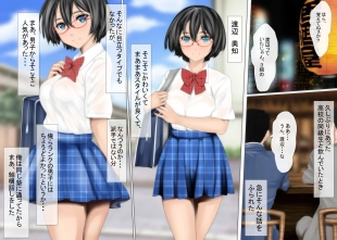 hentai original