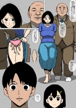 Tsuma To Gikei Ga Katte Ni SEX Shiteita : page 11
