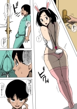 Tsuma To Gikei Ga Katte Ni SEX Shiteita : page 13