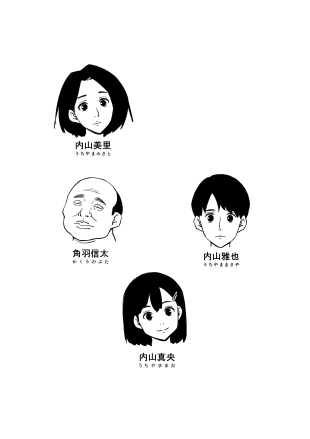 hentai original