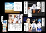 Tsumi o Yurushite, Oyako Torareru   Kazoku Kaitai page 4