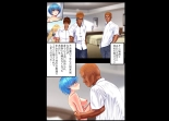 Tsumi o Yurushite, Oyako Torareru   Kazoku Kaitai page 7