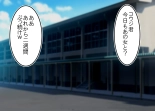Tsumi o Yurushite, Oyako Torareru   Kazoku Kaitai page 8