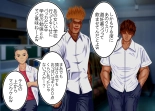Tsumi o Yurushite, Oyako Torareru   Kazoku Kaitai page 9