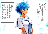 Tsumi o Yurushite, Oyako Torareru   Kazoku Kaitai page 18