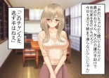 Tsumi o Yurushite, Oyako Torareru   Kazoku Kaitai page 32