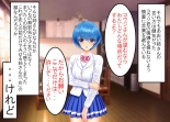 Tsumi o Yurushite, Oyako Torareru   Kazoku Kaitai page 43