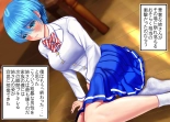 Tsumi o Yurushite, Oyako Torareru   Kazoku Kaitai page 46