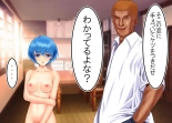 Tsumi o Yurushite, Oyako Torareru   Kazoku Kaitai page 50