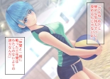 Tsumi o Yurushite, Oyako Torareru   Kazoku Kaitai page 65