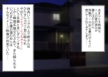 Tsumi o Yurushite, Oyako Torareru   Kazoku Kaitai page 72