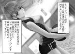 Tsumi o Yurushite, Oyako Torareru   Kazoku Kaitai page 80