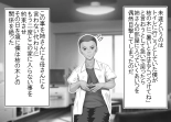 Tsumi o Yurushite, Oyako Torareru   Kazoku Kaitai page 82