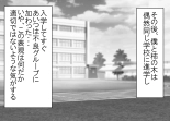 Tsumi o Yurushite, Oyako Torareru   Kazoku Kaitai page 83