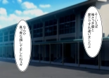 Tsumi o Yurushite, Oyako Torareru   Kazoku Kaitai page 87