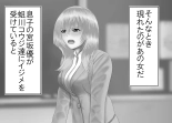Tsumi o Yurushite, Oyako Torareru   Kazoku Kaitai page 93
