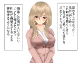 Tsumi o Yurushite, Oyako Torareru   Kazoku Kaitai page 97