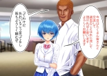 Tsumi o Yurushite, Oyako Torareru   Kazoku Kaitai page 104